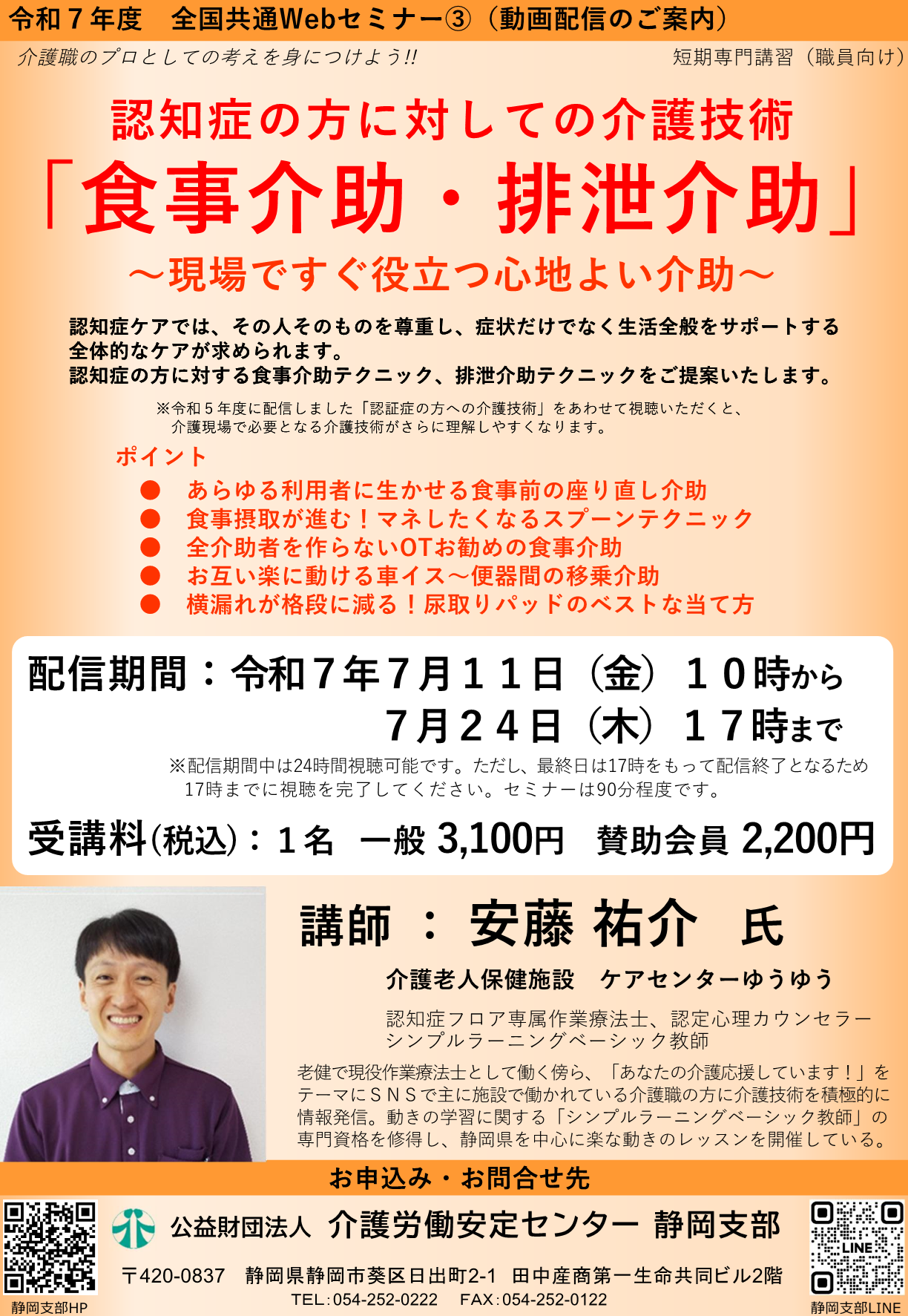 画像：説明を入れてください