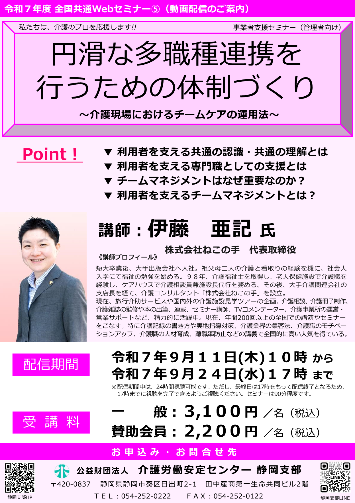 画像：説明を入れてください