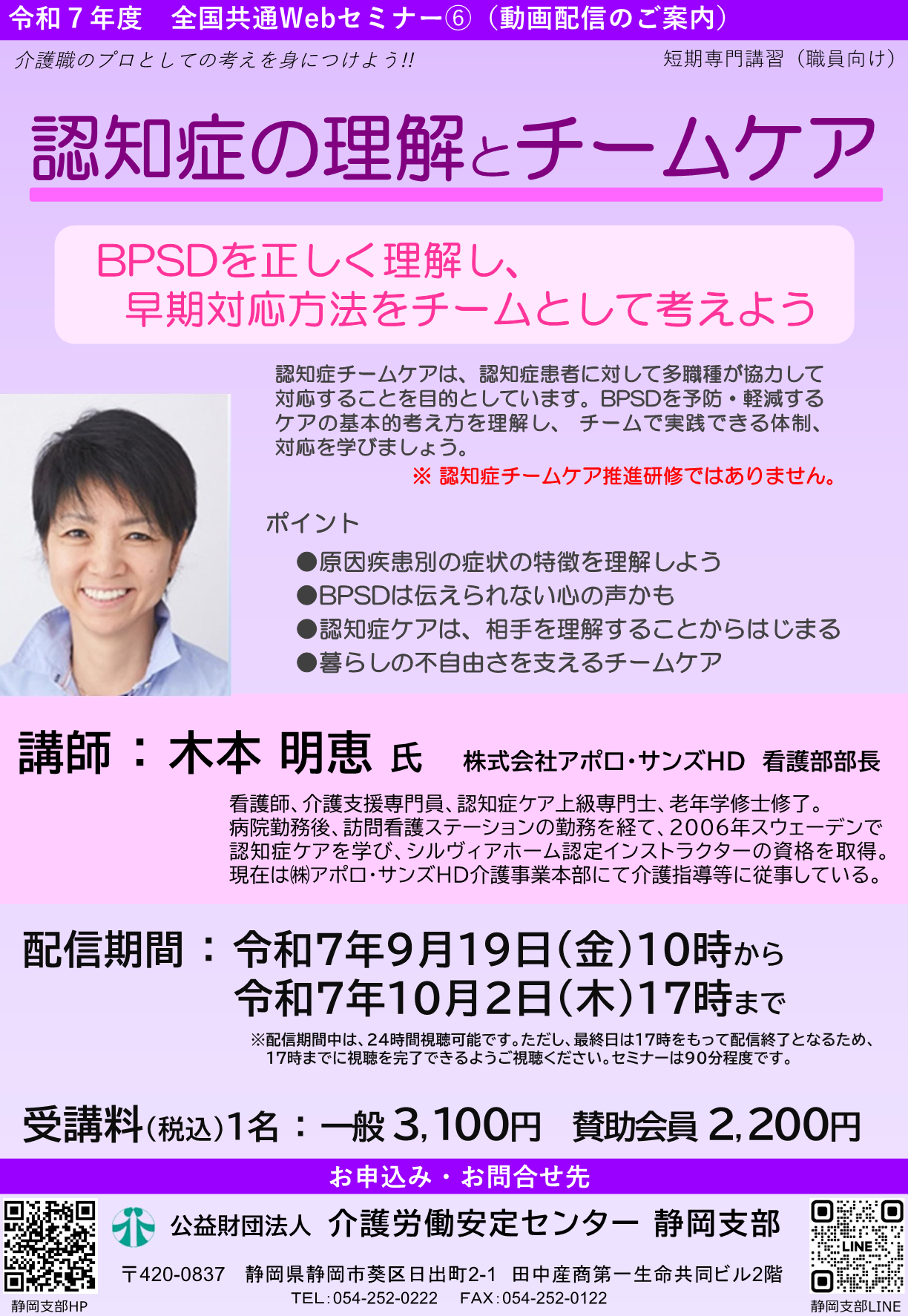 画像：説明を入れてください