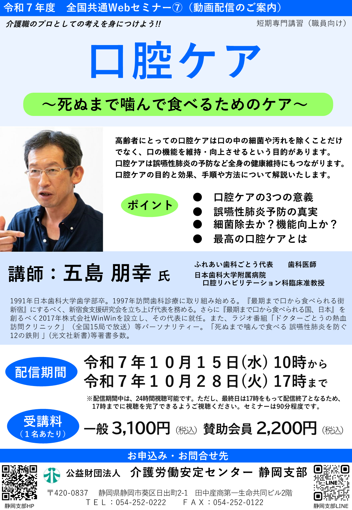 画像：説明を入れてください