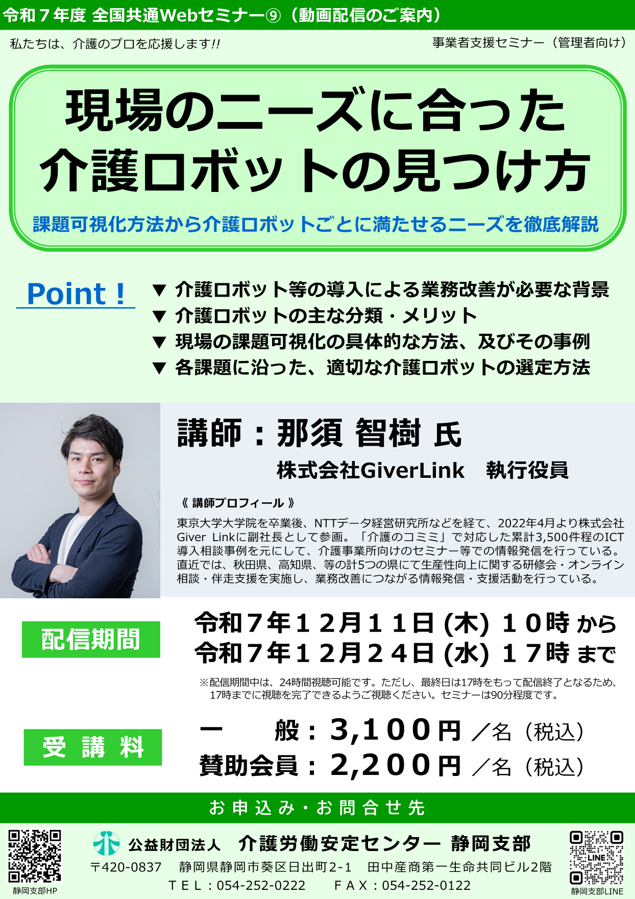 画像：説明を入れてください