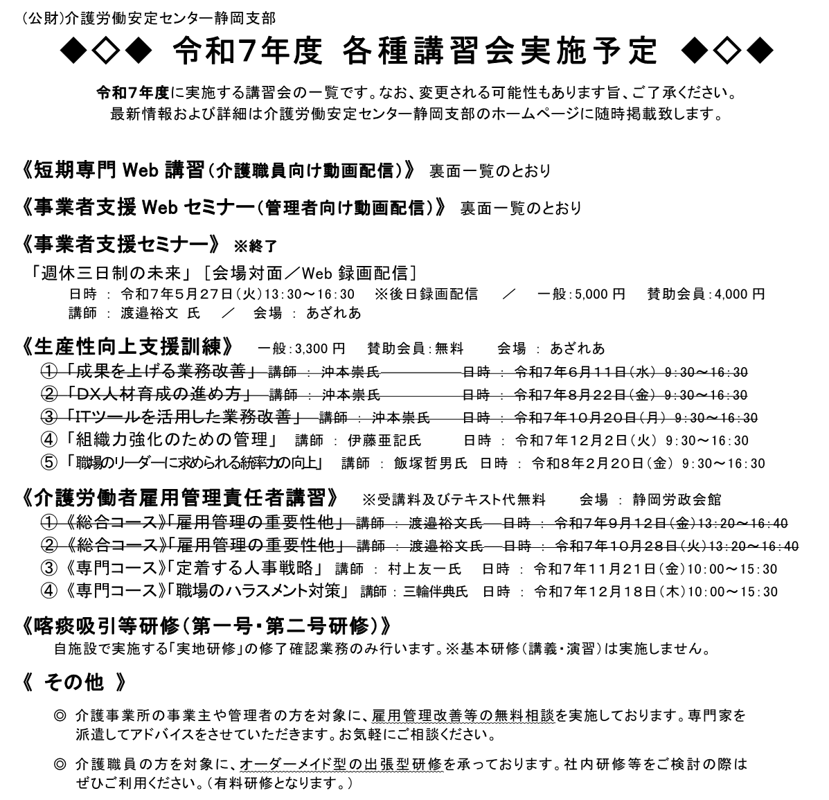 画像：説明を入れてください