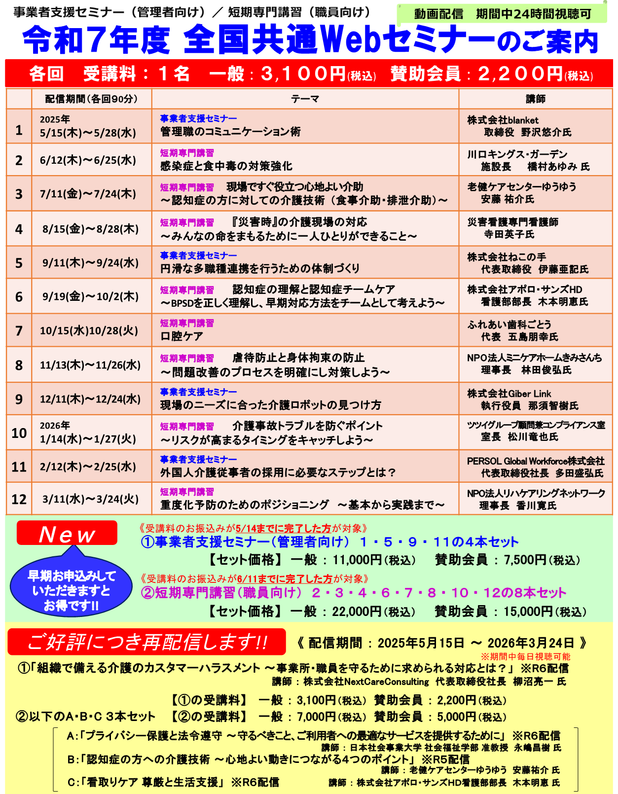 画像：説明を入れてください