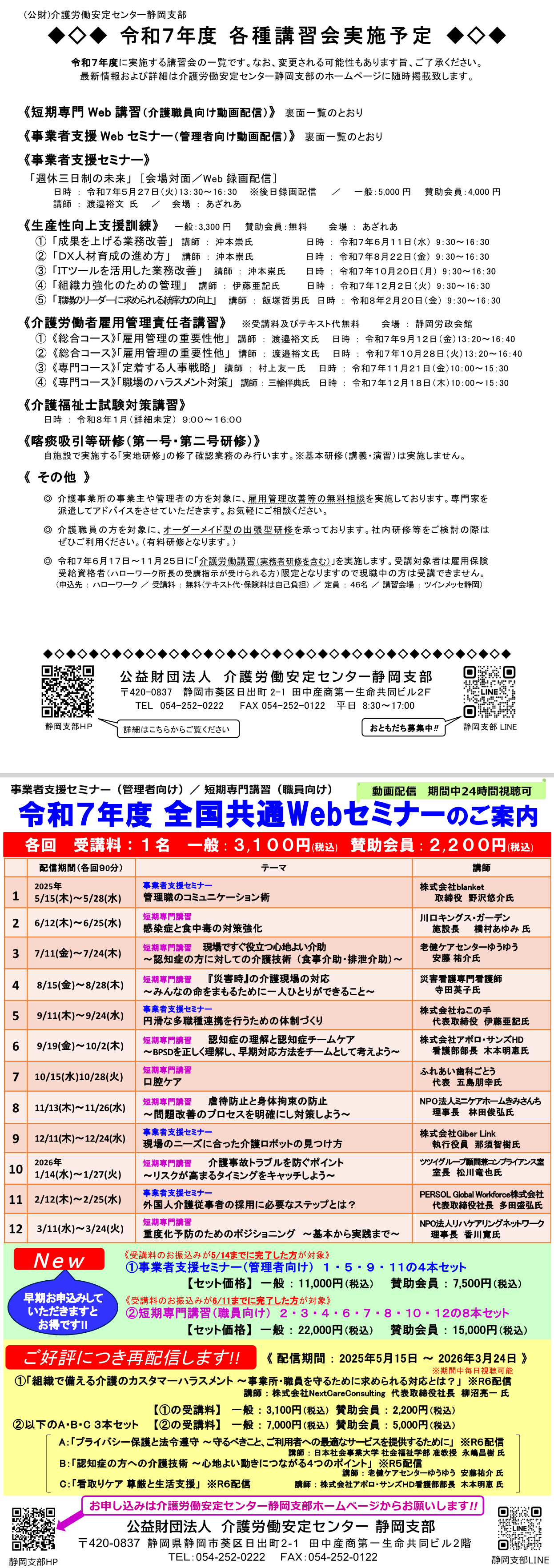 画像：説明を入れてください