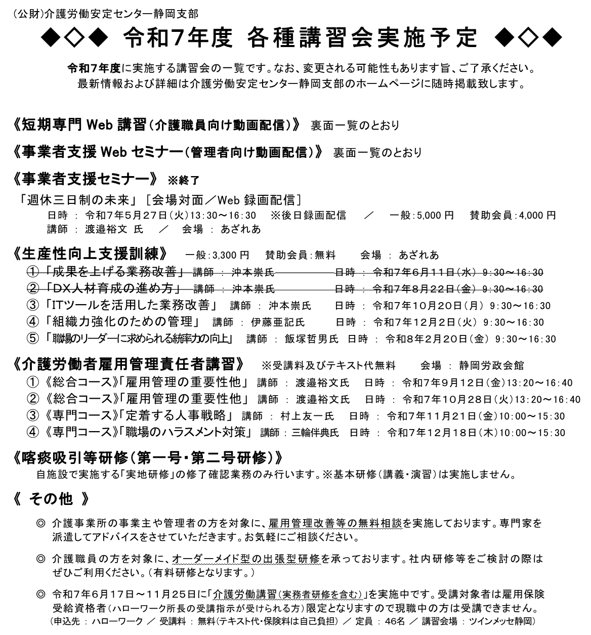 画像：説明を入れてください