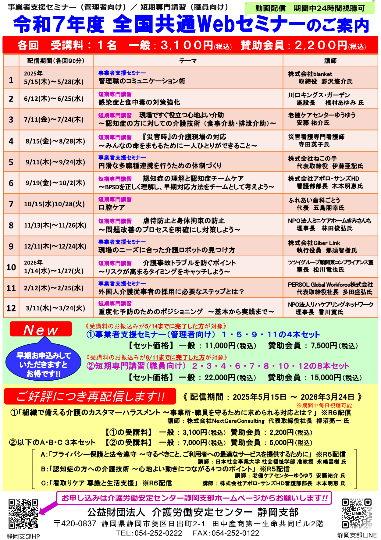 画像：説明を入れてください