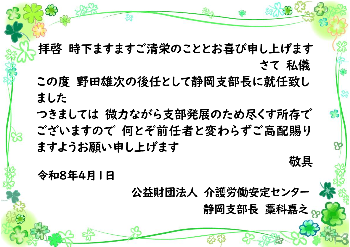 画像：説明を入れてください