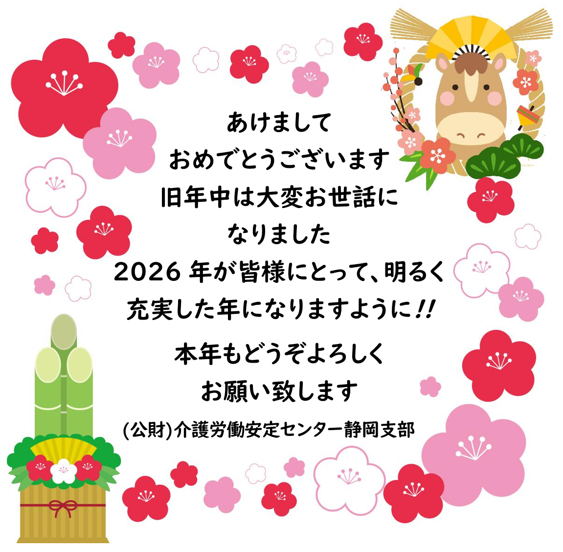 画像：説明を入れてください