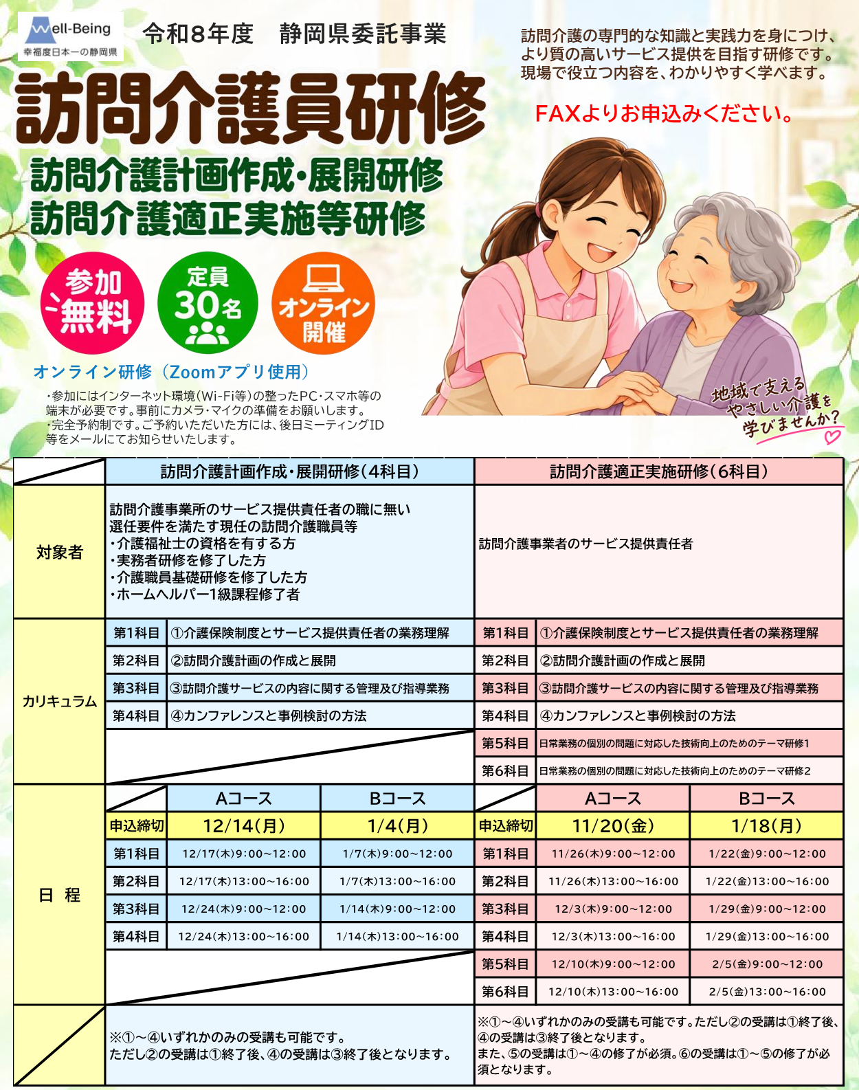 画像：説明を入れてください