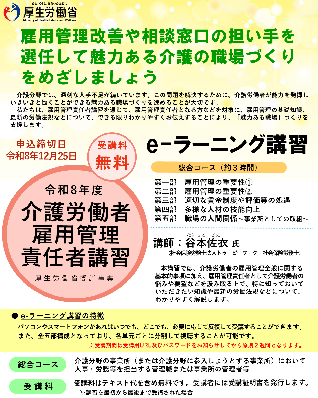 画像：説明を入れてください