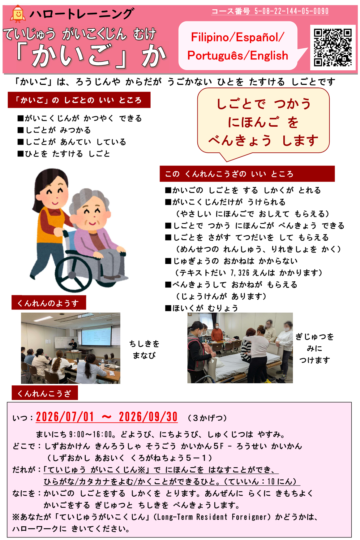 画像：説明を入れてください