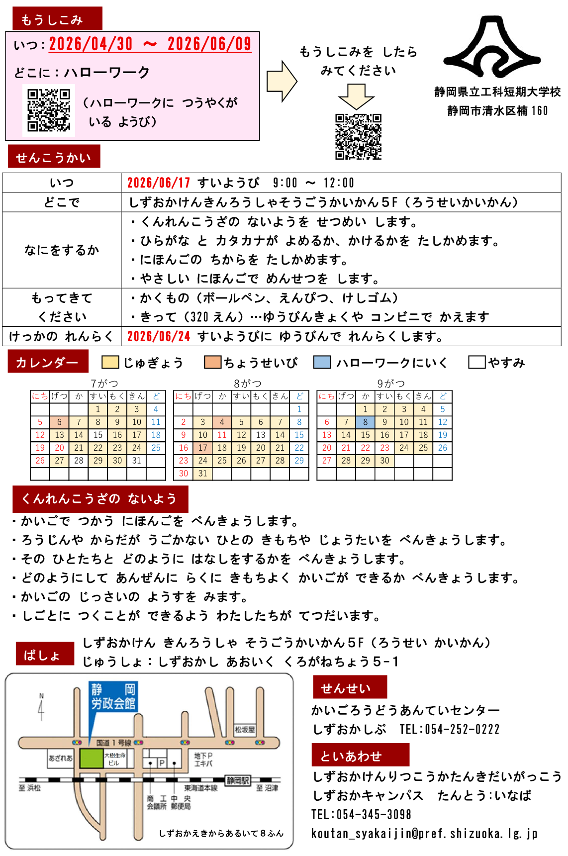 画像：説明を入れてください