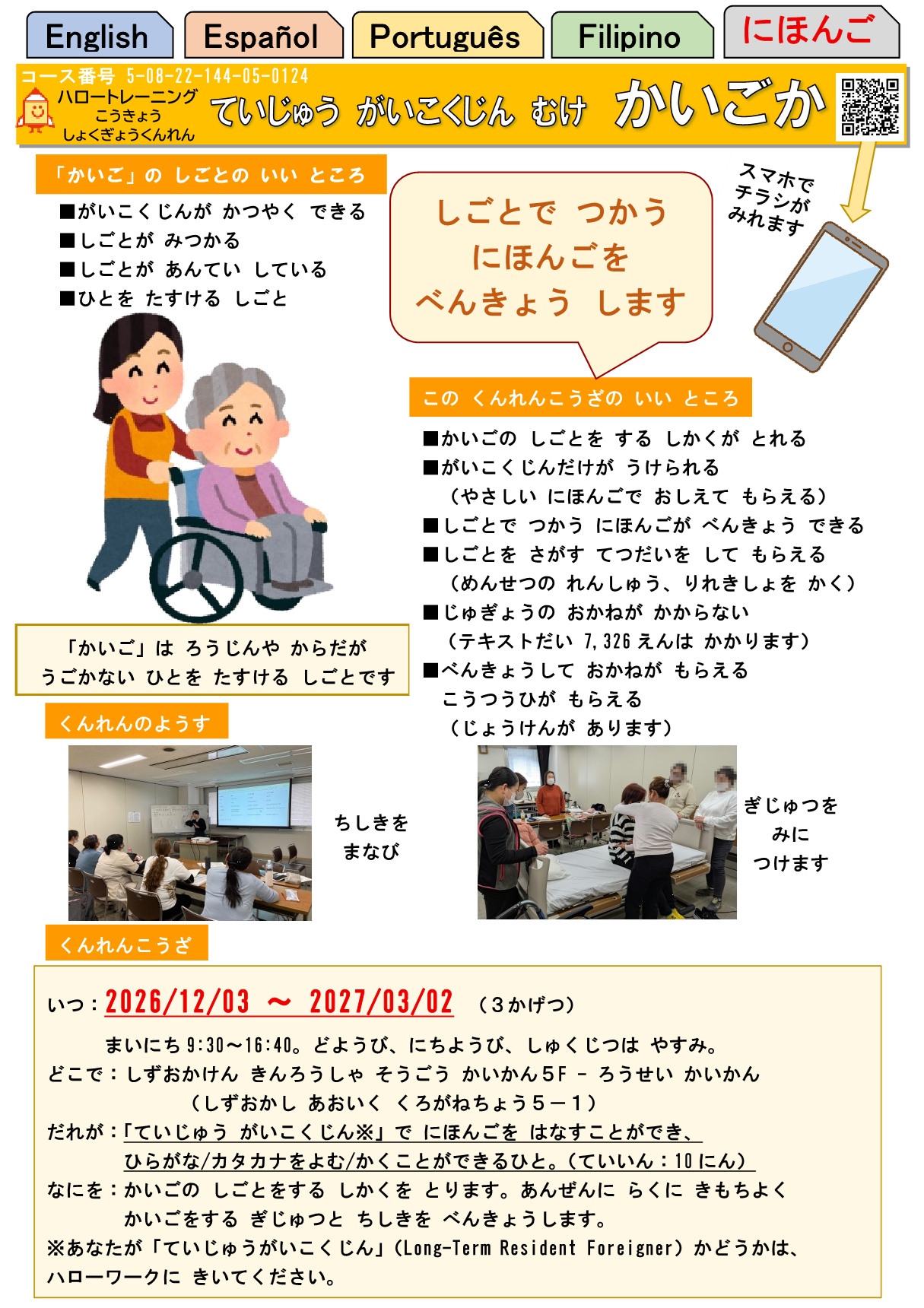 画像：説明を入れてください