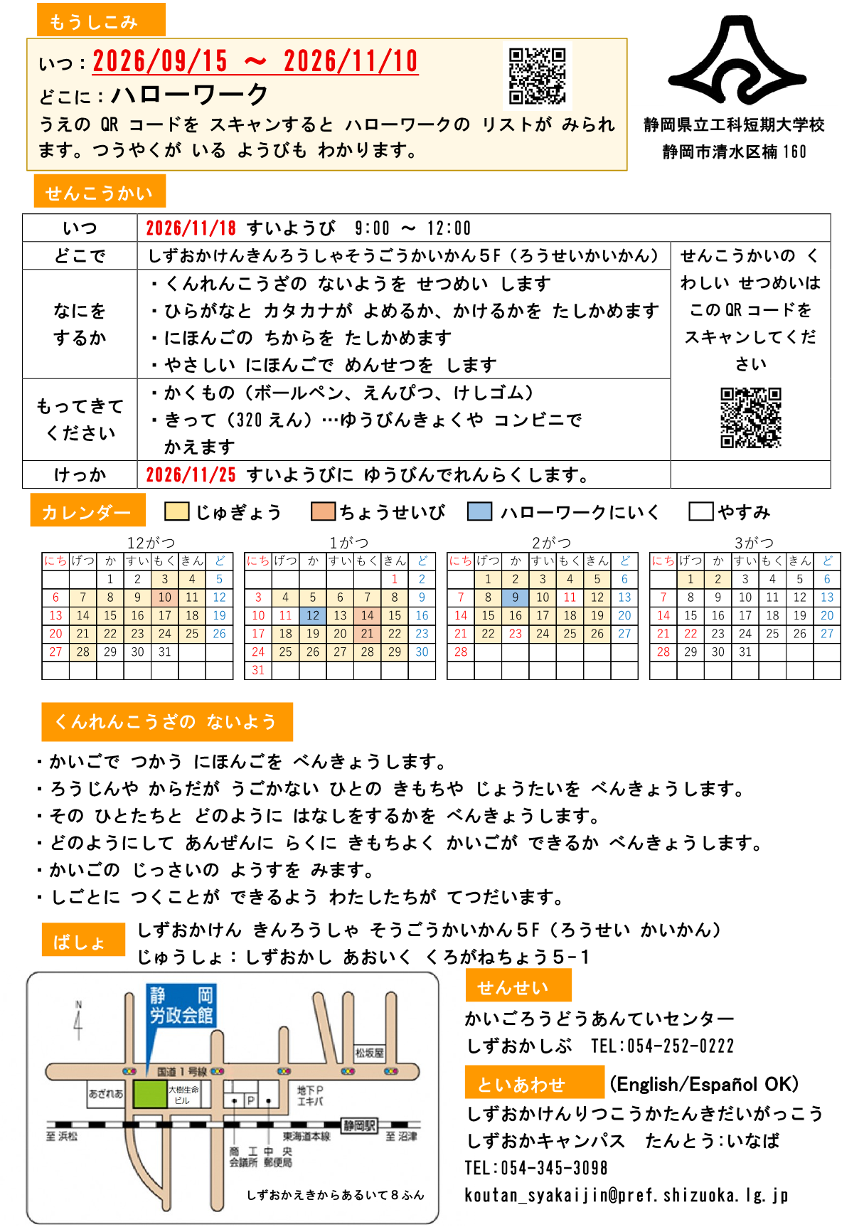 画像：説明を入れてください