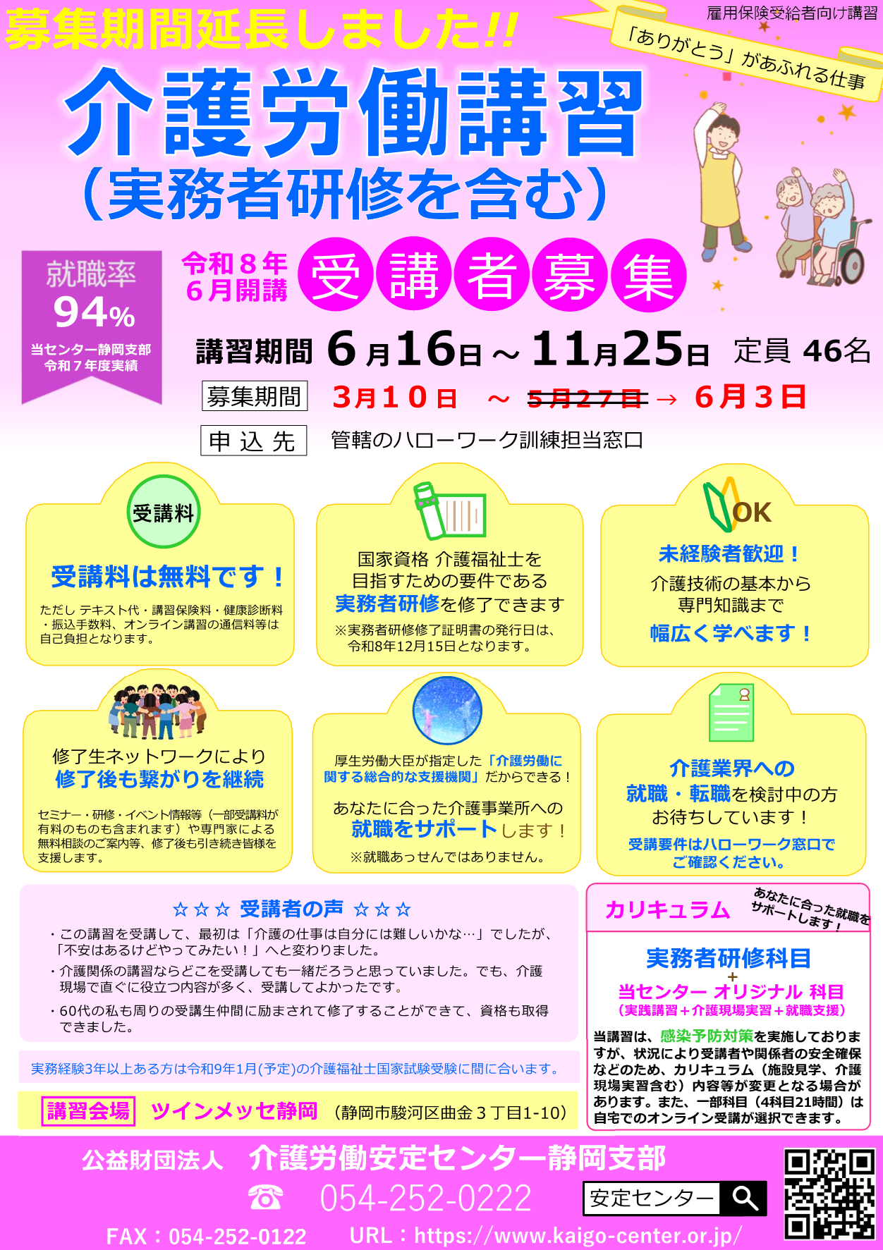 画像：説明を入れてください