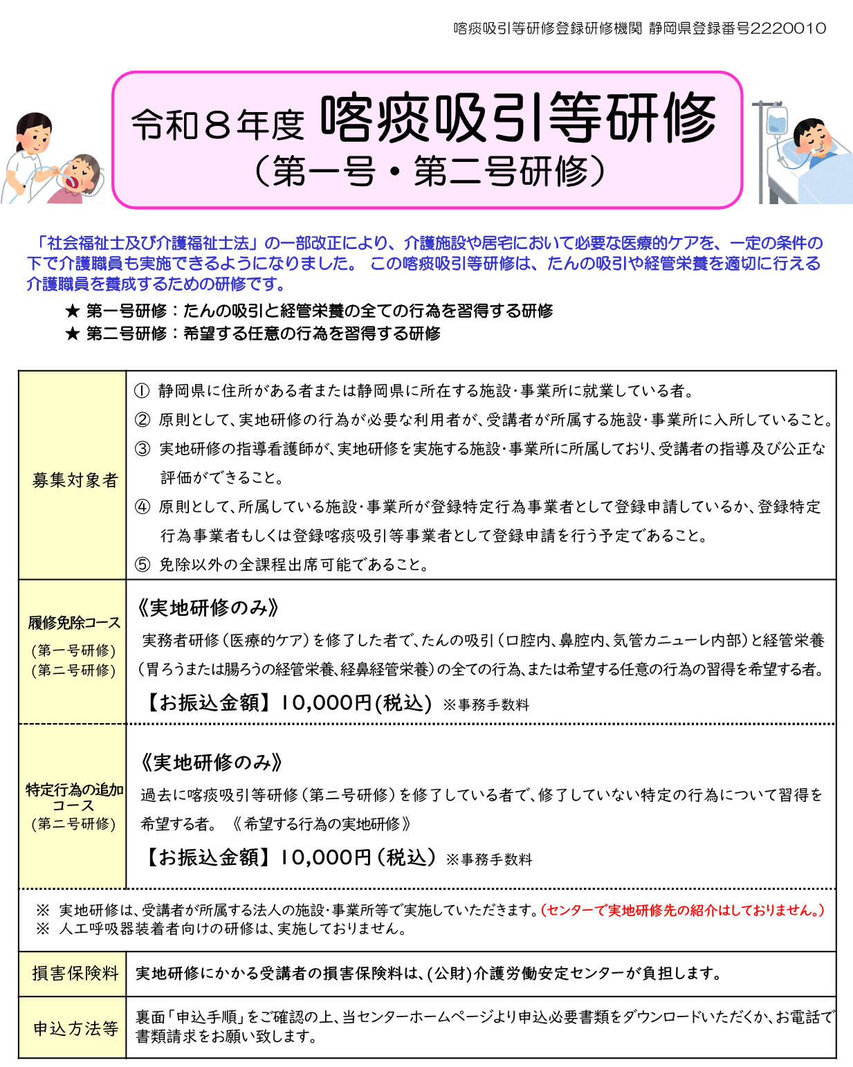 画像：説明を入れてください