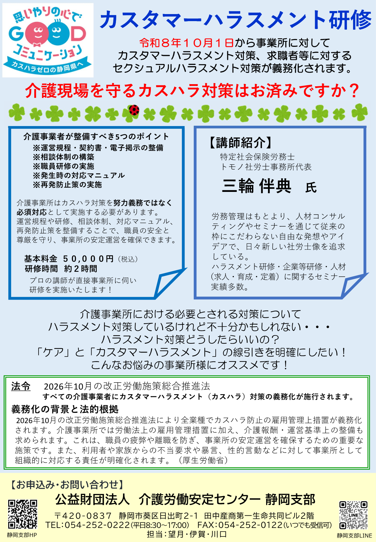 画像：説明を入れてください