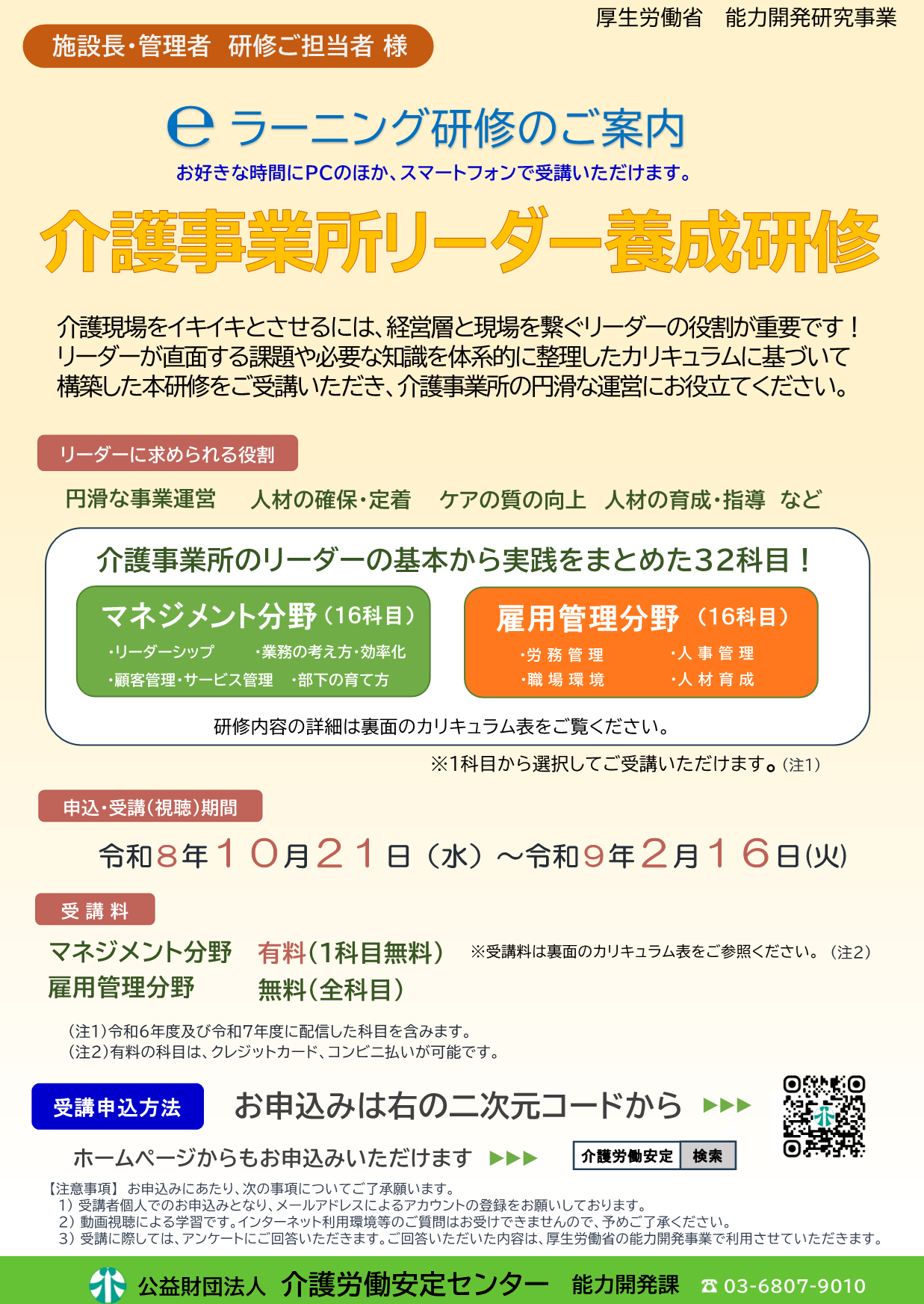 画像：説明を入れてください