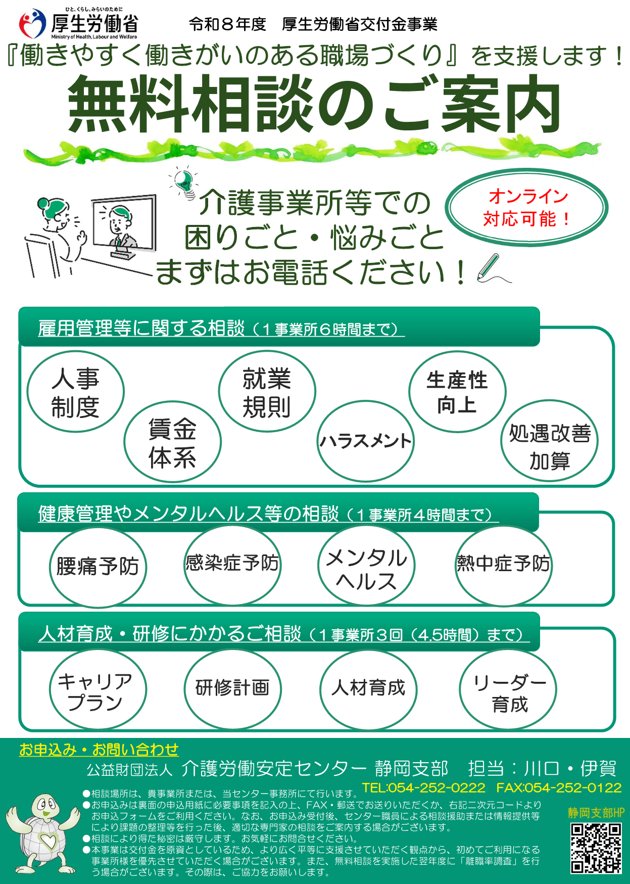 画像：説明を入れてください