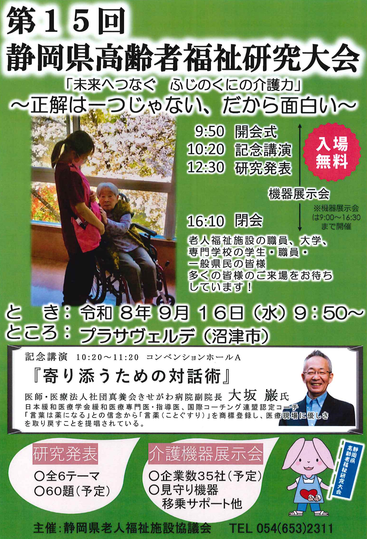 画像：説明を入れてください