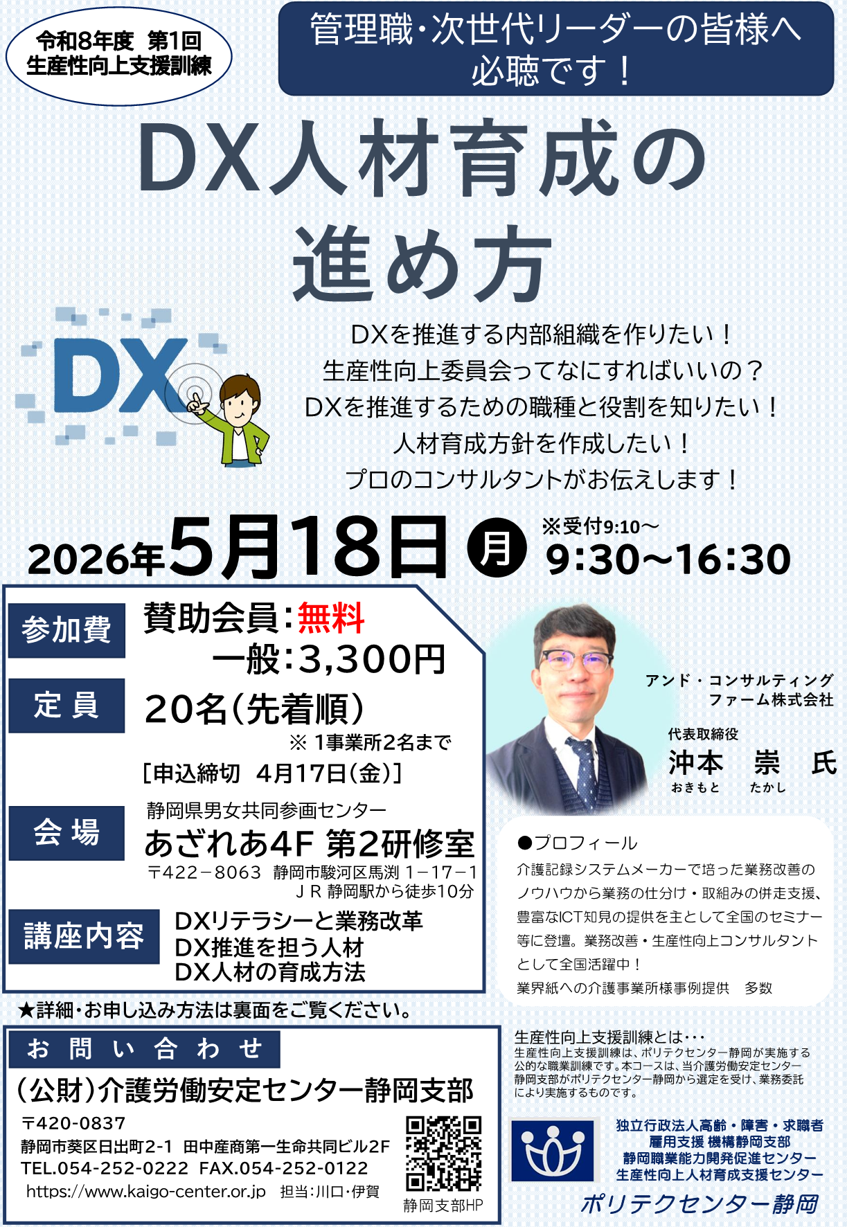 画像：説明を入れてください