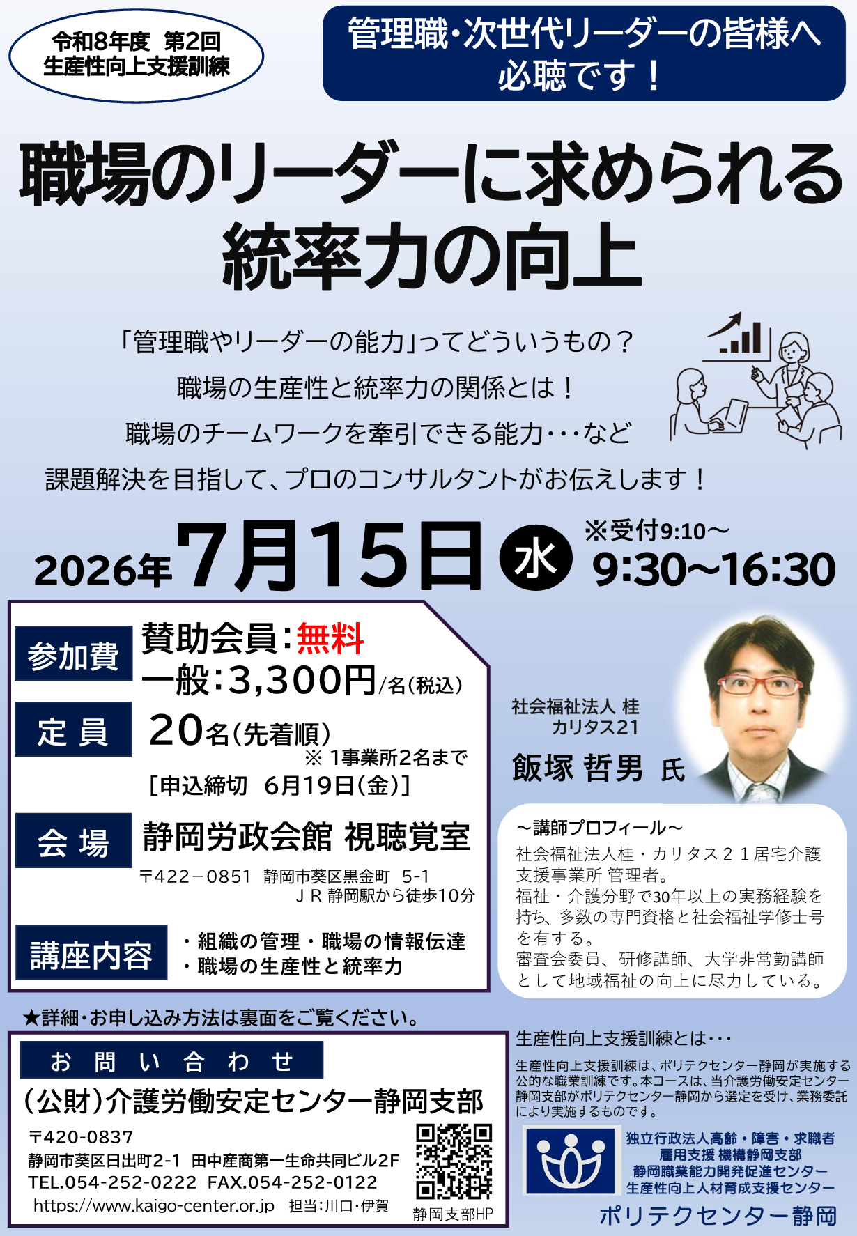 画像：説明を入れてください