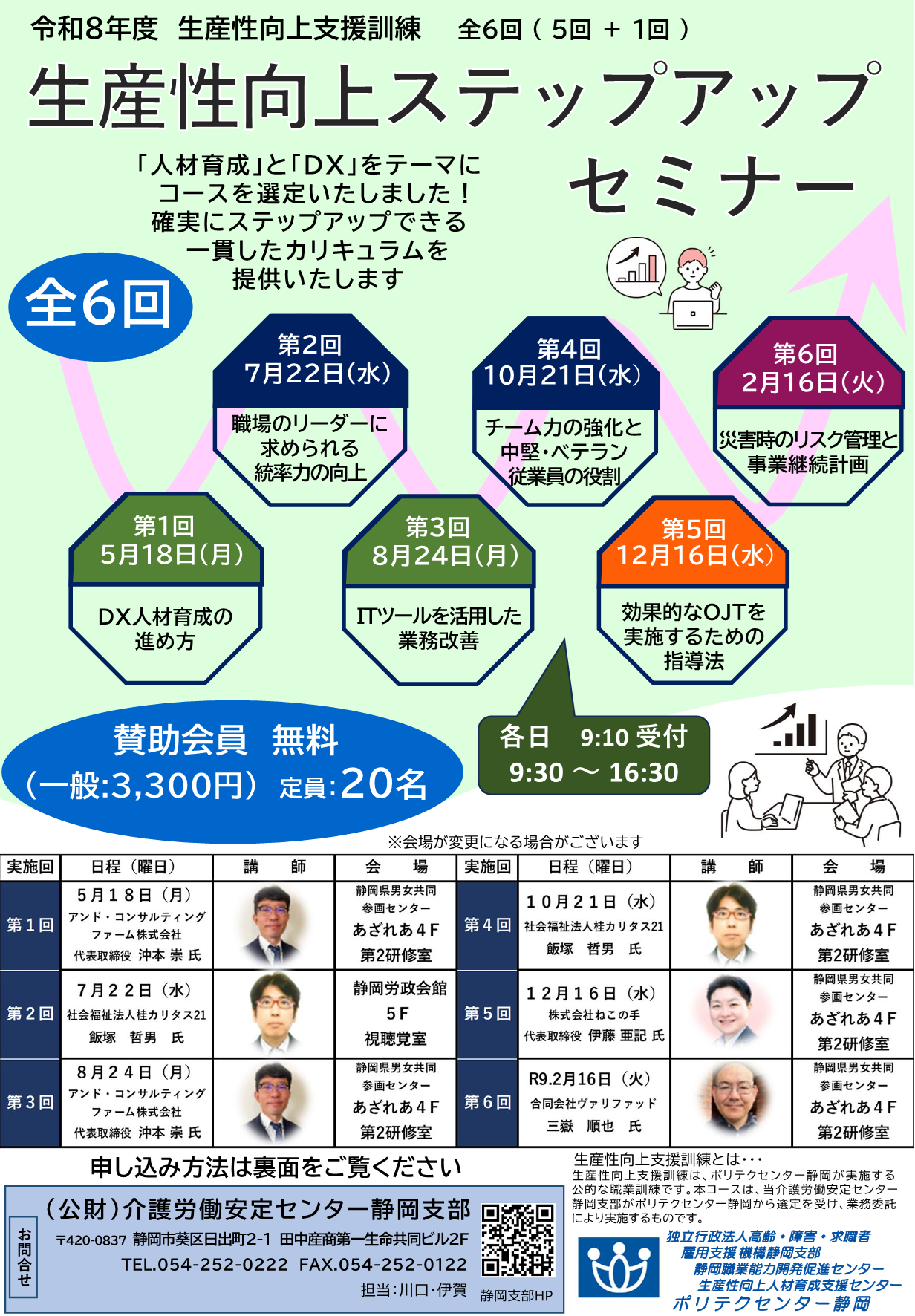 画像：説明を入れてください