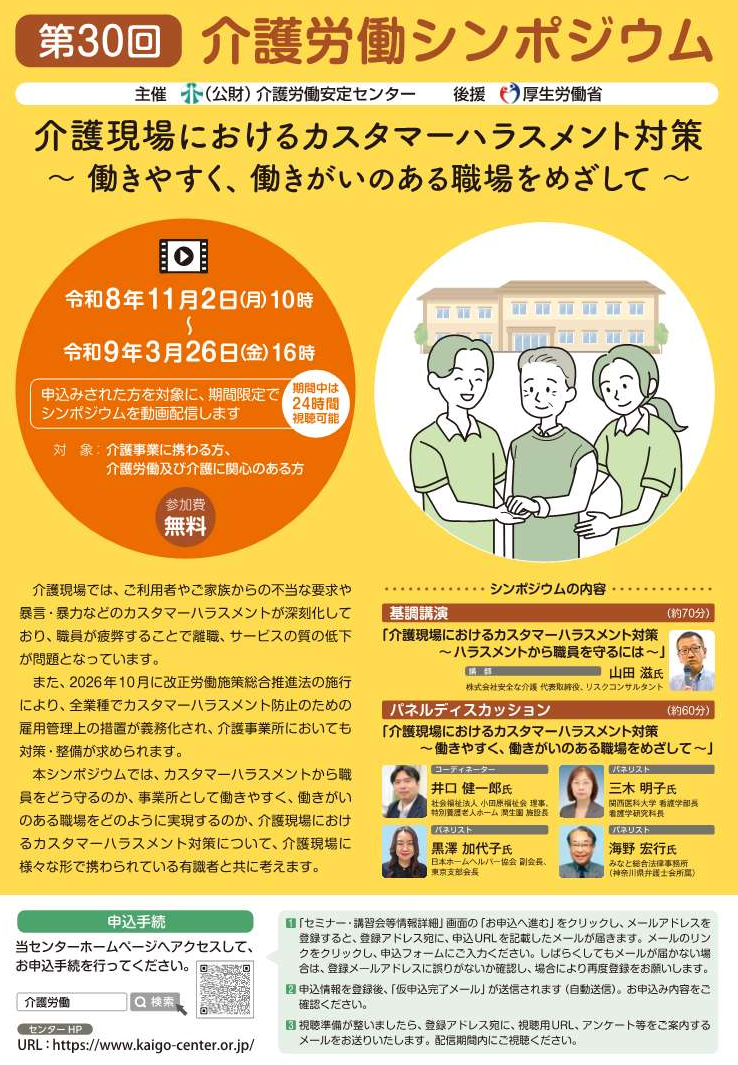 画像：説明を入れてください
