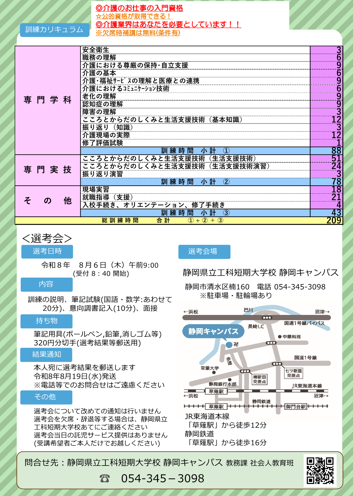 画像：説明を入れてください