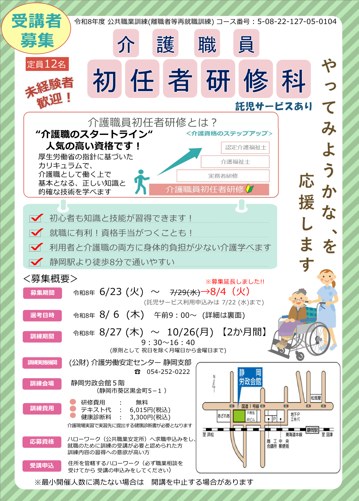 画像：説明を入れてください