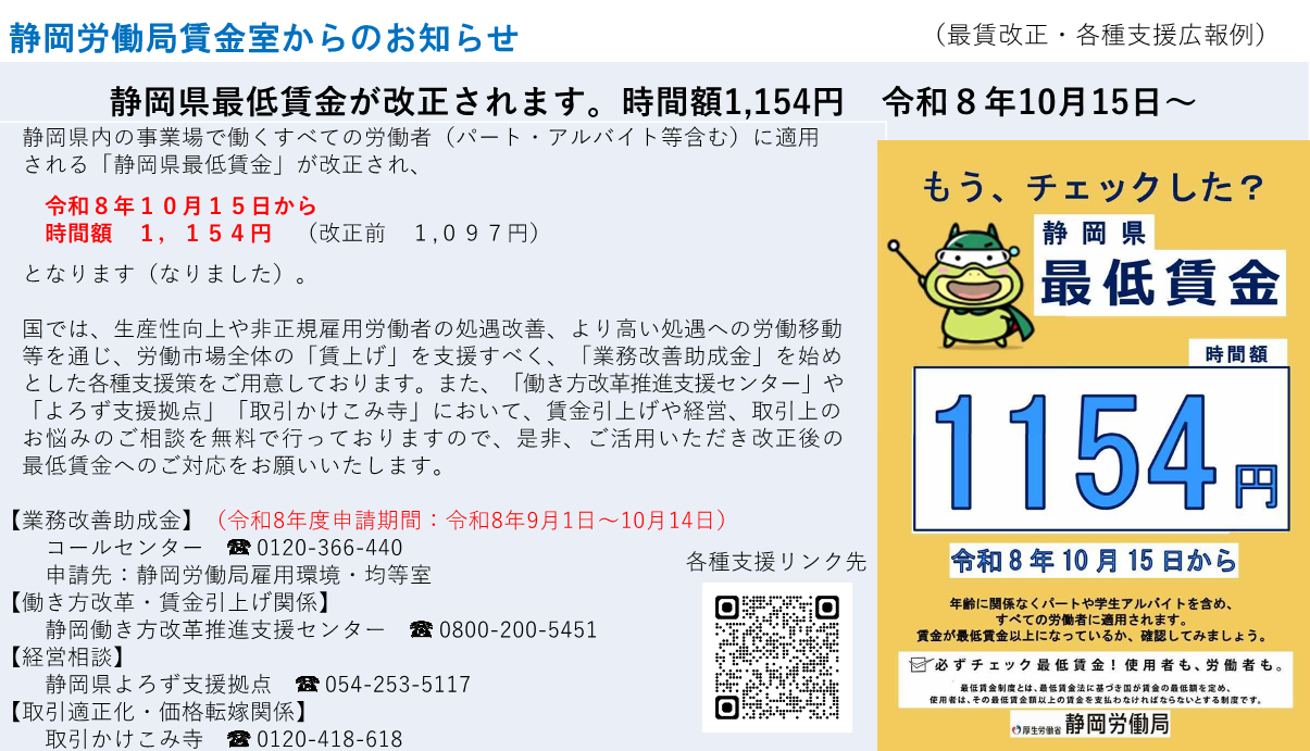 画像：説明を入れてください