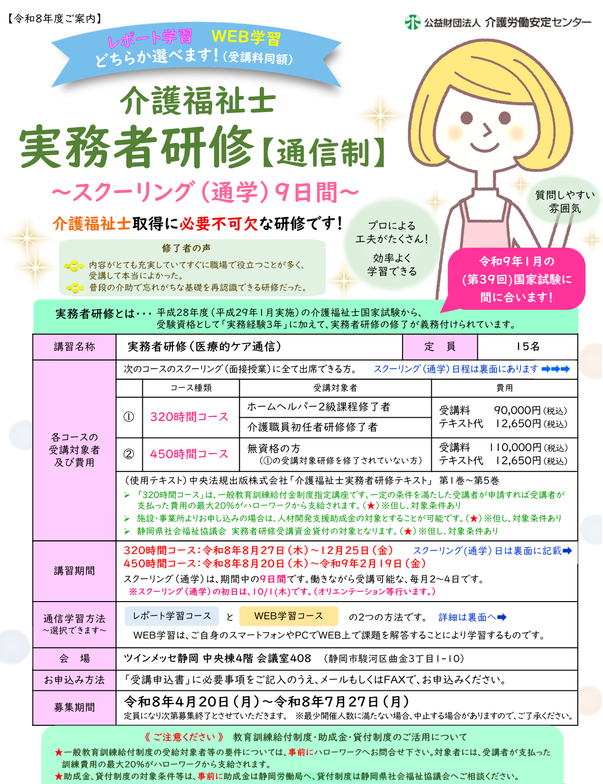 画像：説明を入れてください