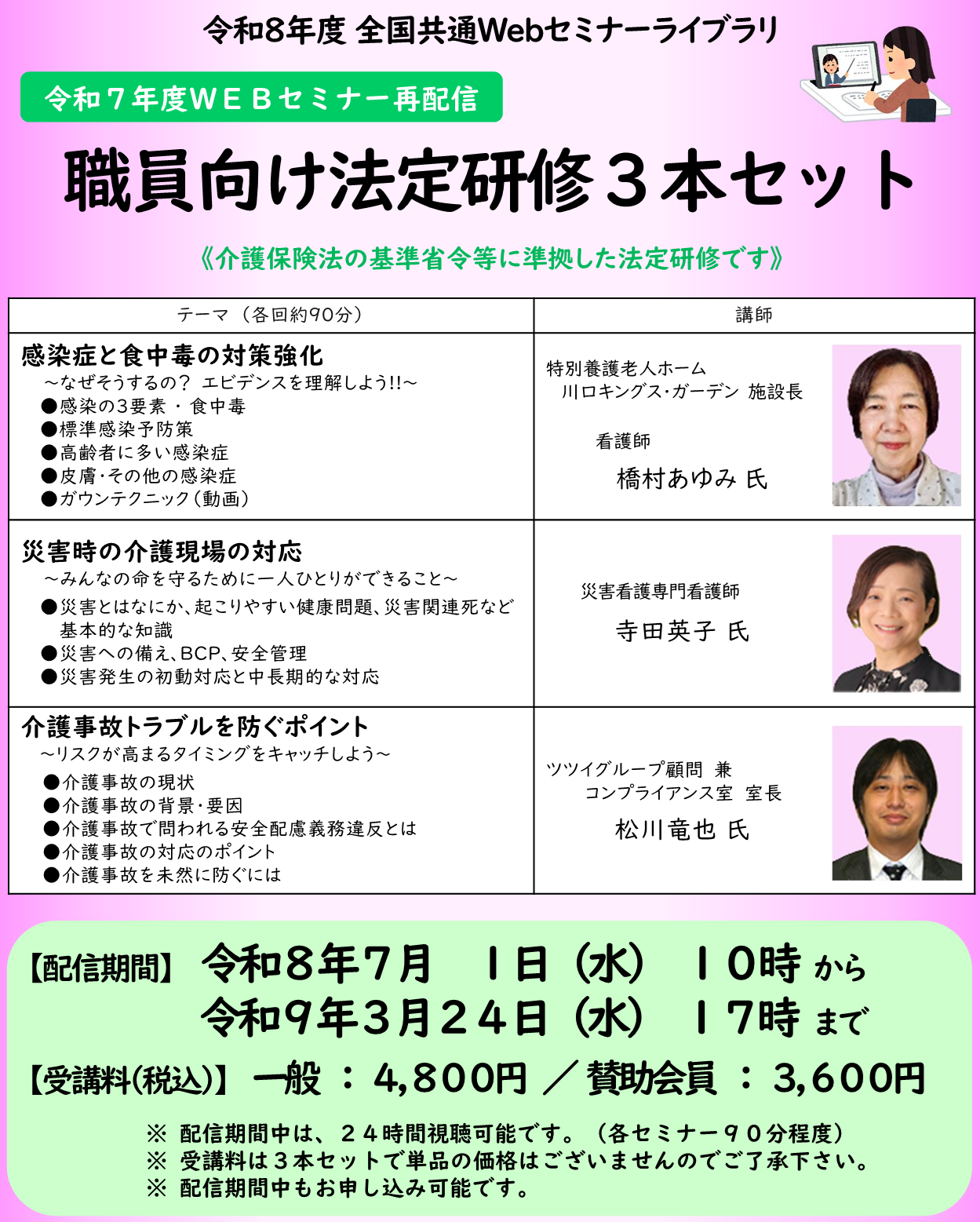 画像：説明を入れてください