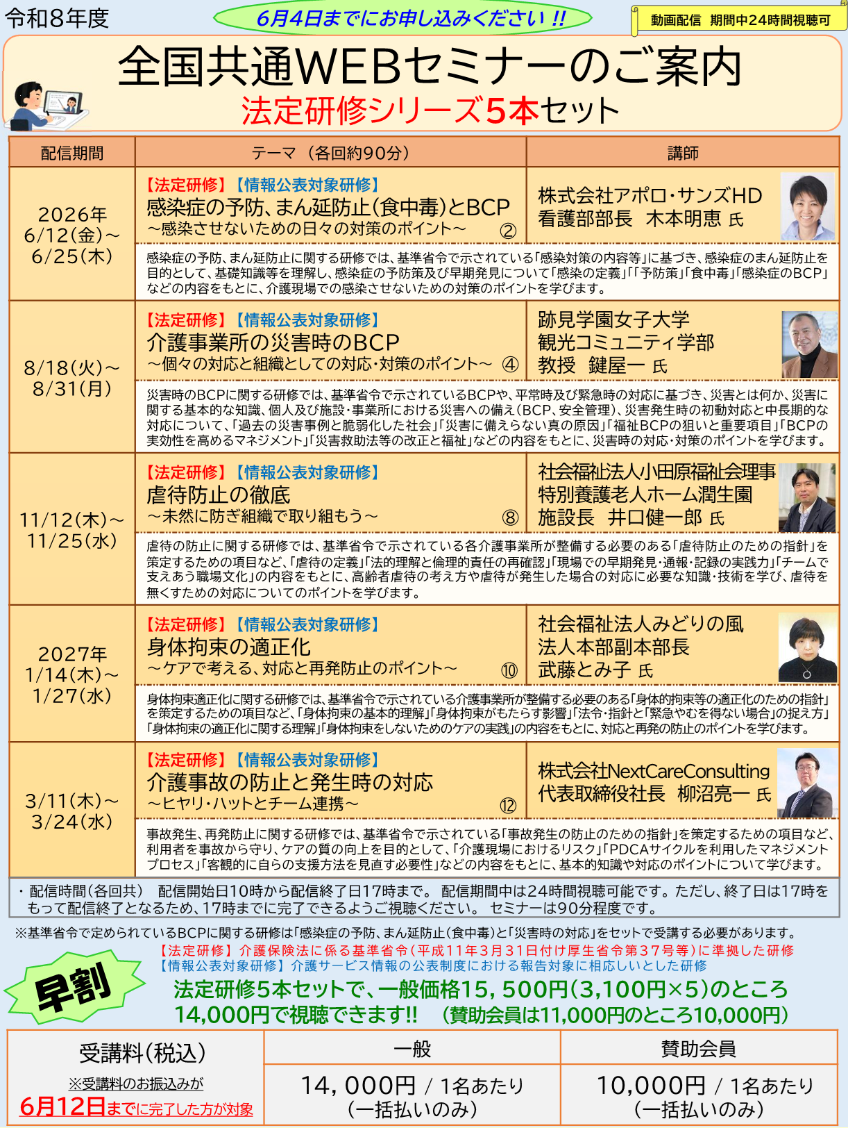 画像：説明を入れてください