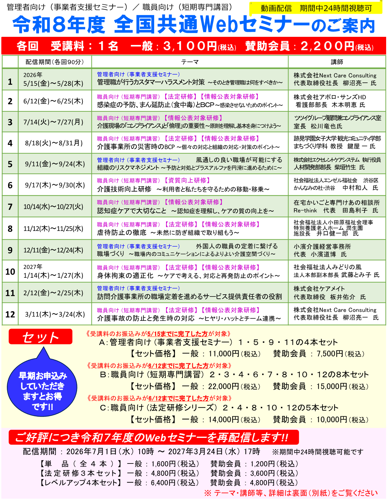 画像：説明を入れてください