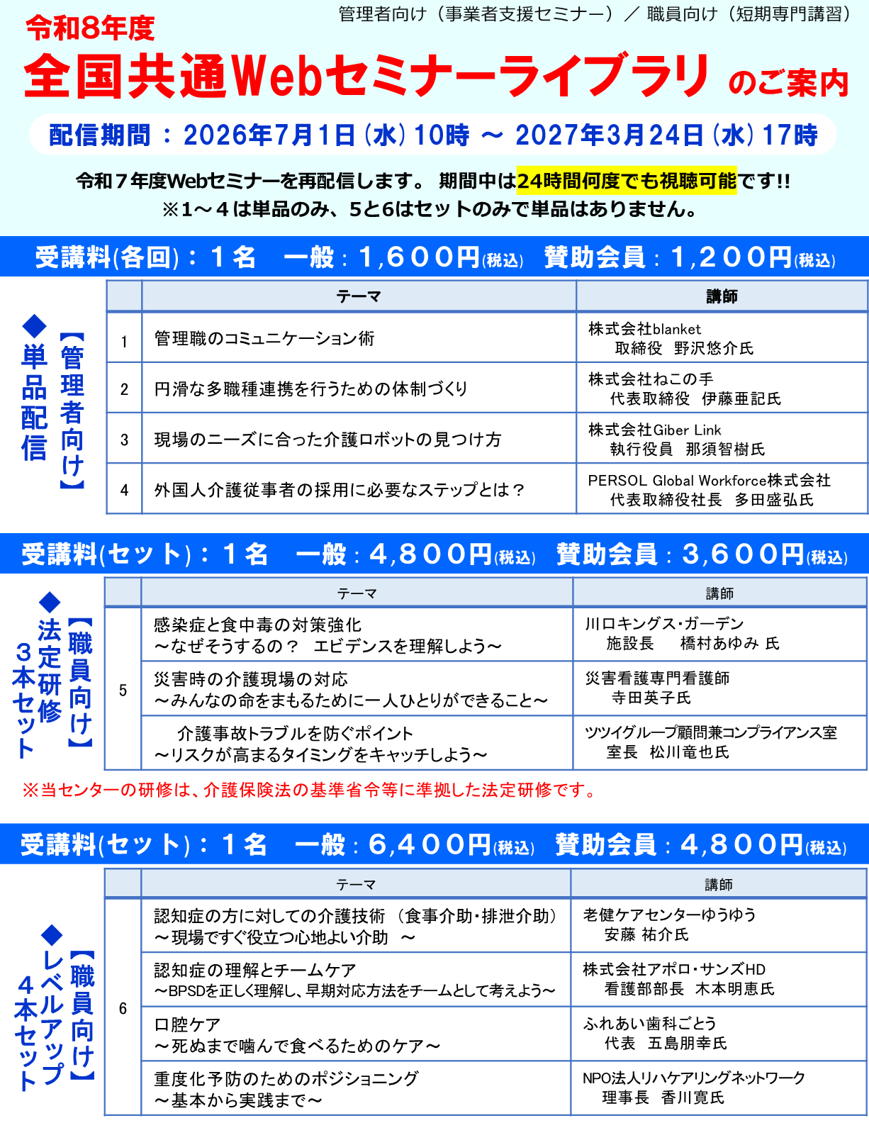 画像：説明を入れてください