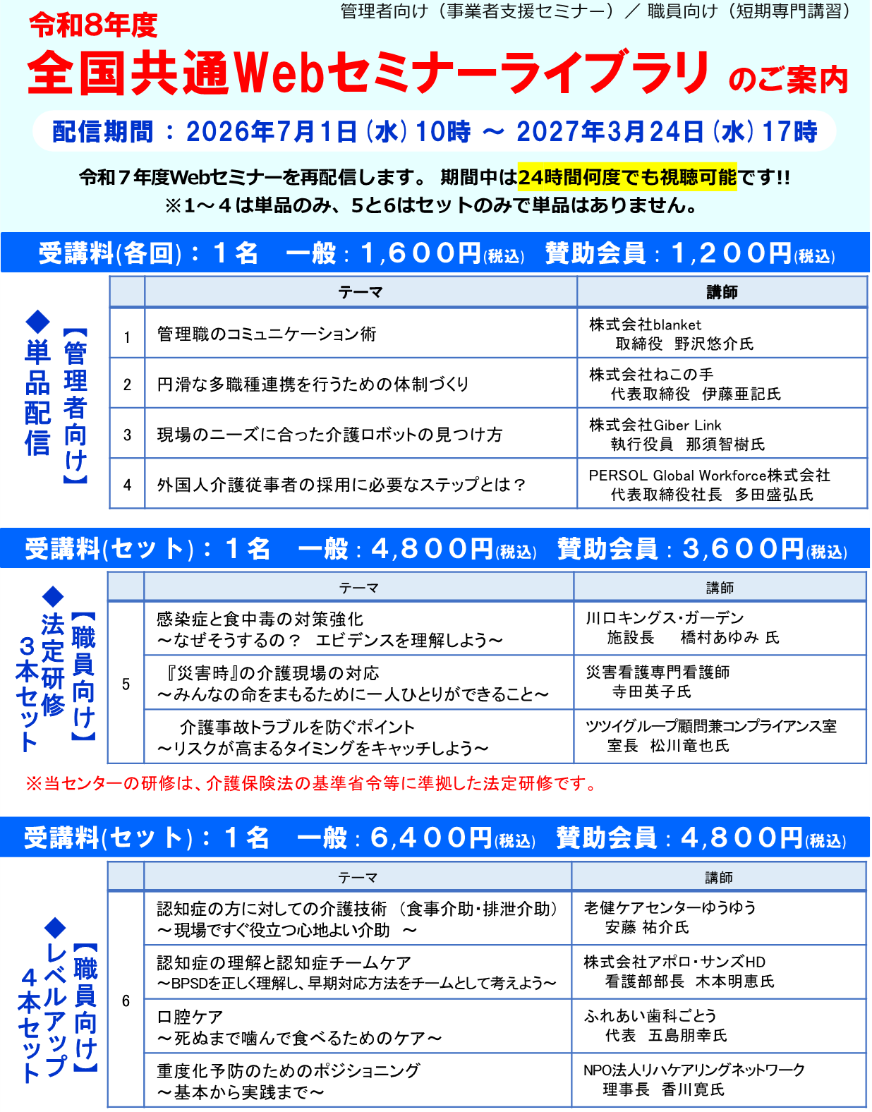 画像：説明を入れてください