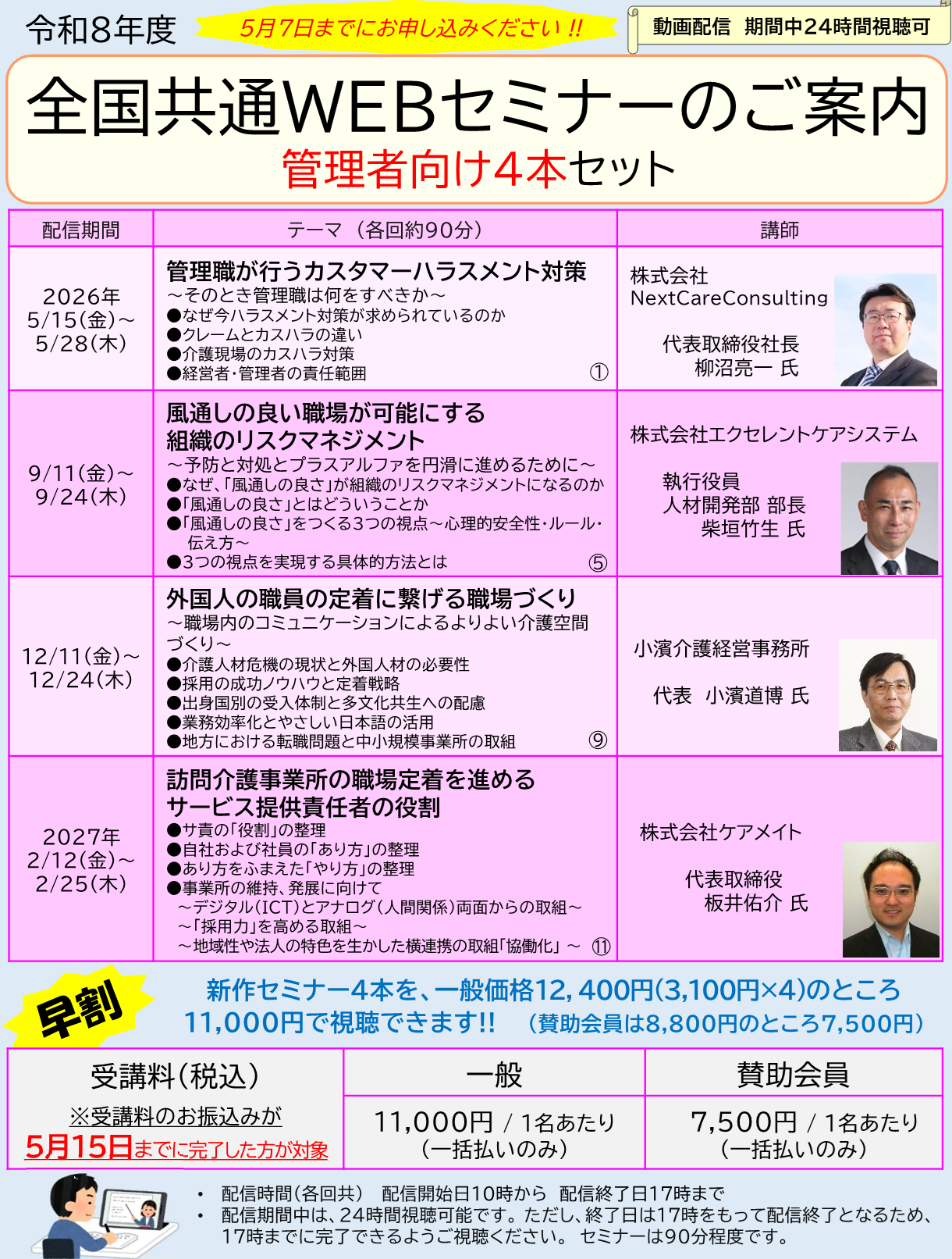 画像：説明を入れてください