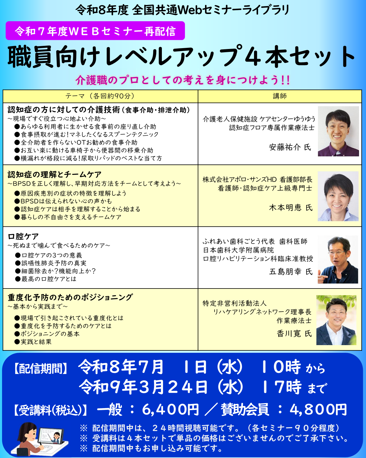 画像：説明を入れてください