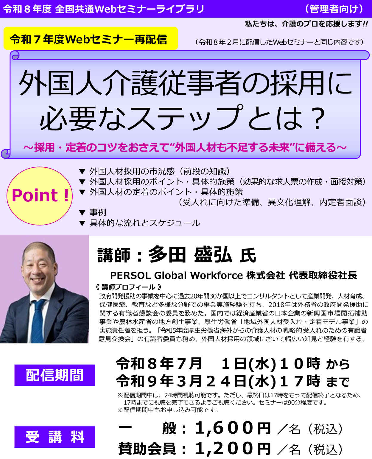 画像：説明を入れてください