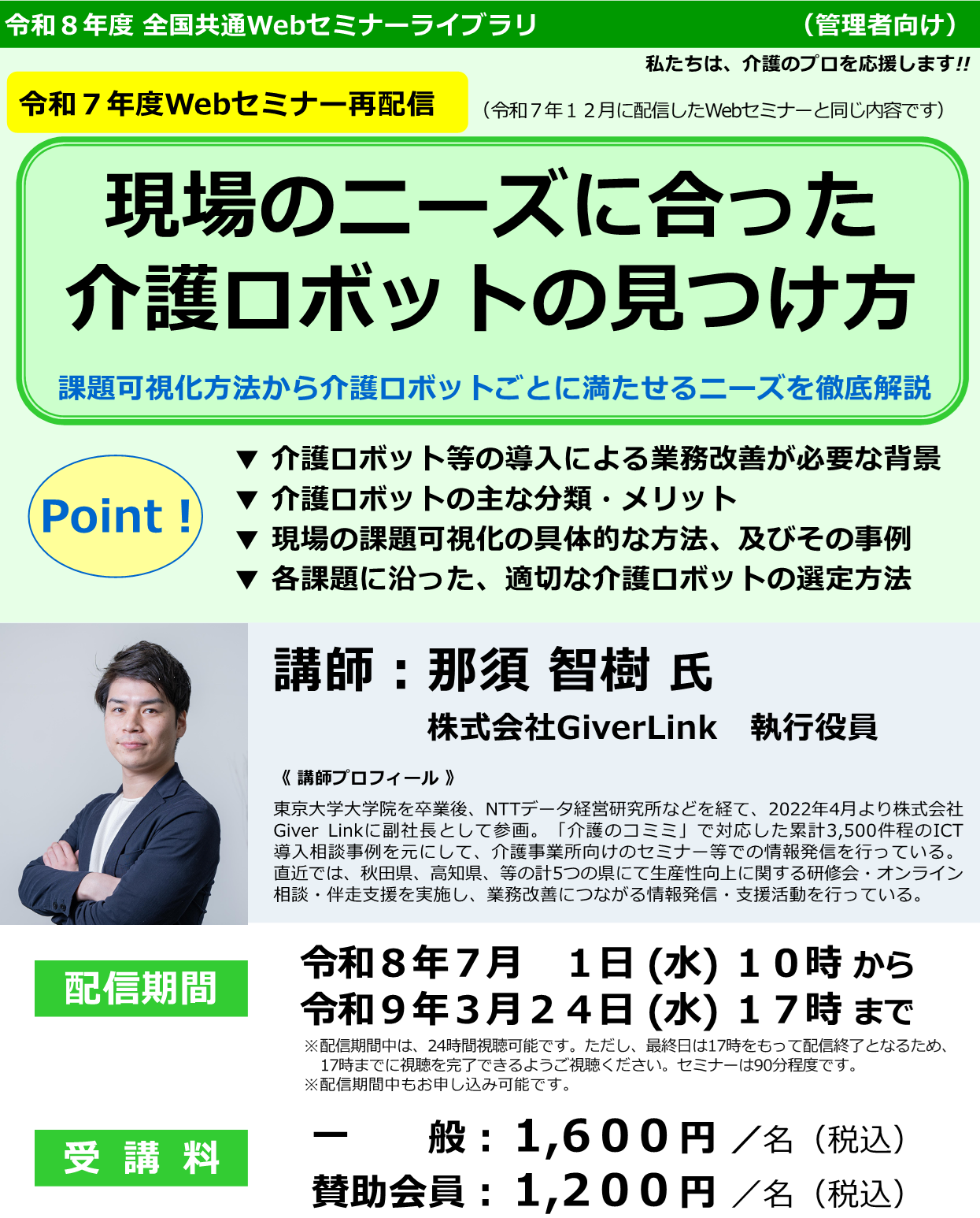 画像：説明を入れてください