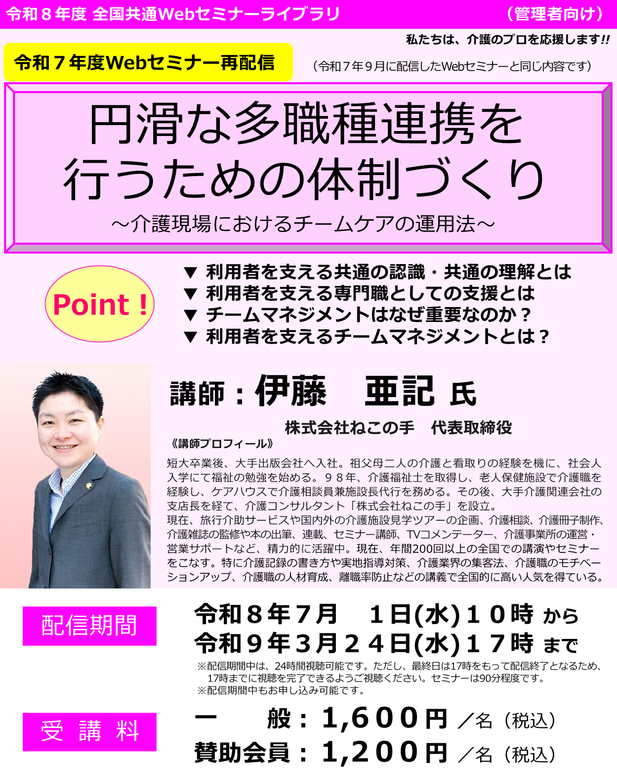 画像：説明を入れてください