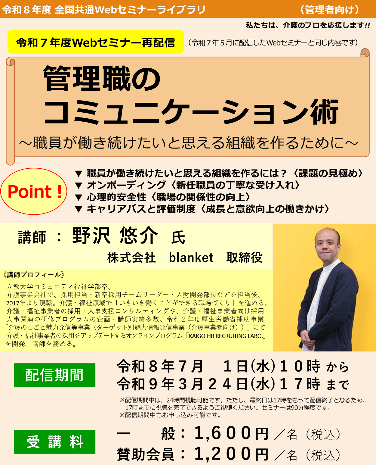 画像：説明を入れてください