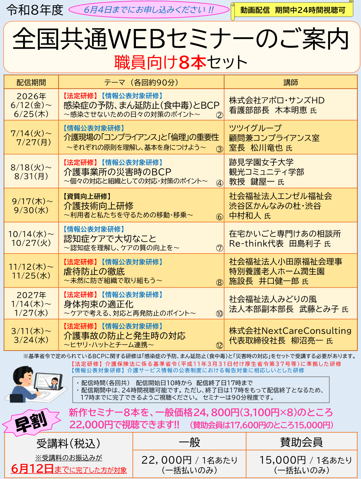 画像：説明を入れてください