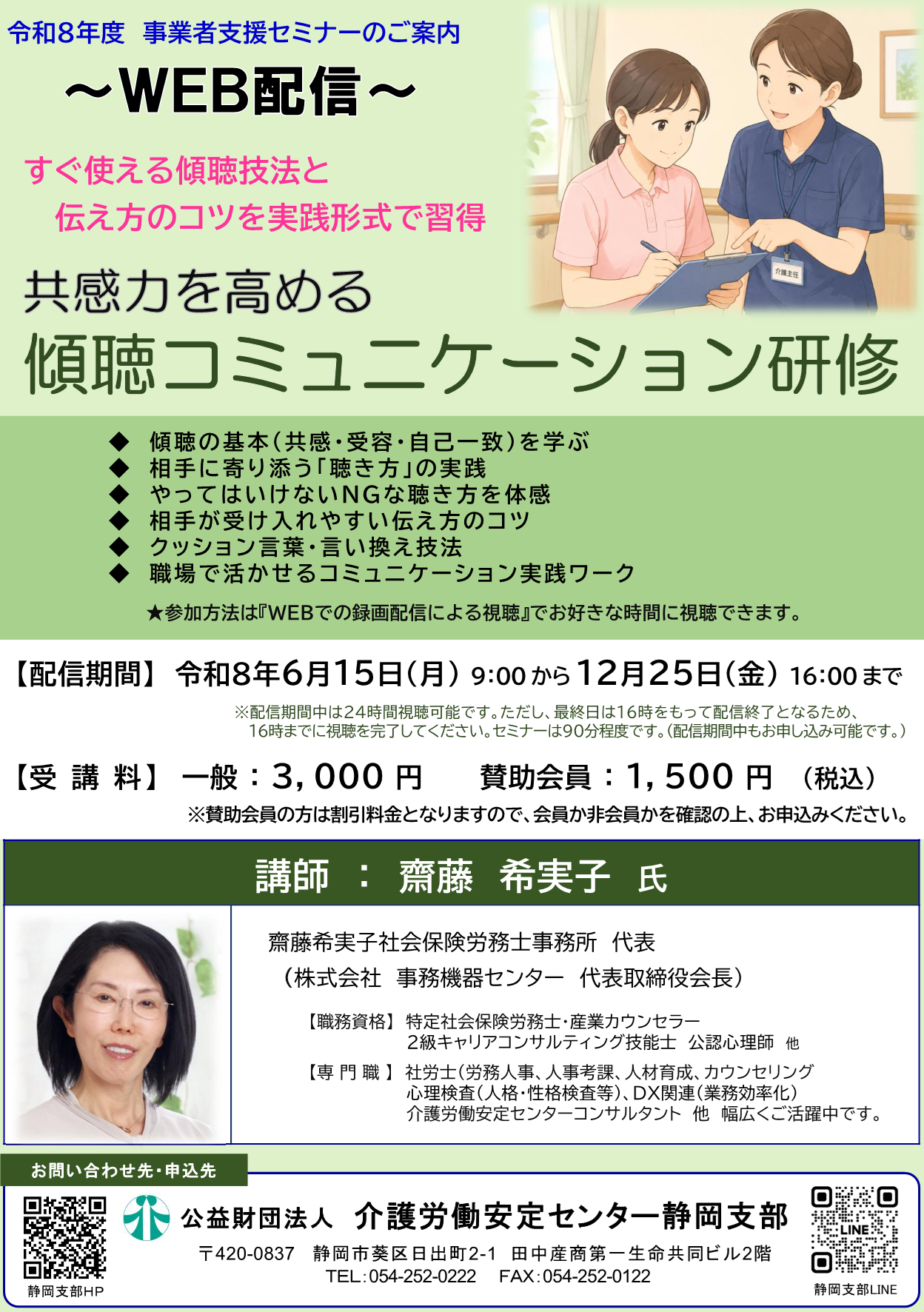 画像：説明を入れてください