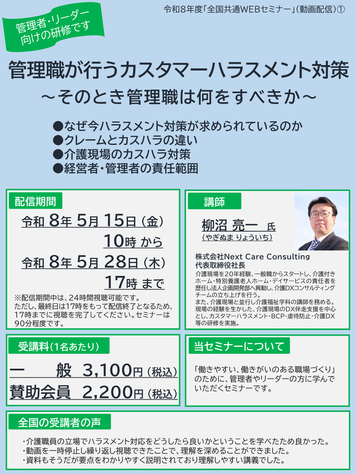 画像：説明を入れてください