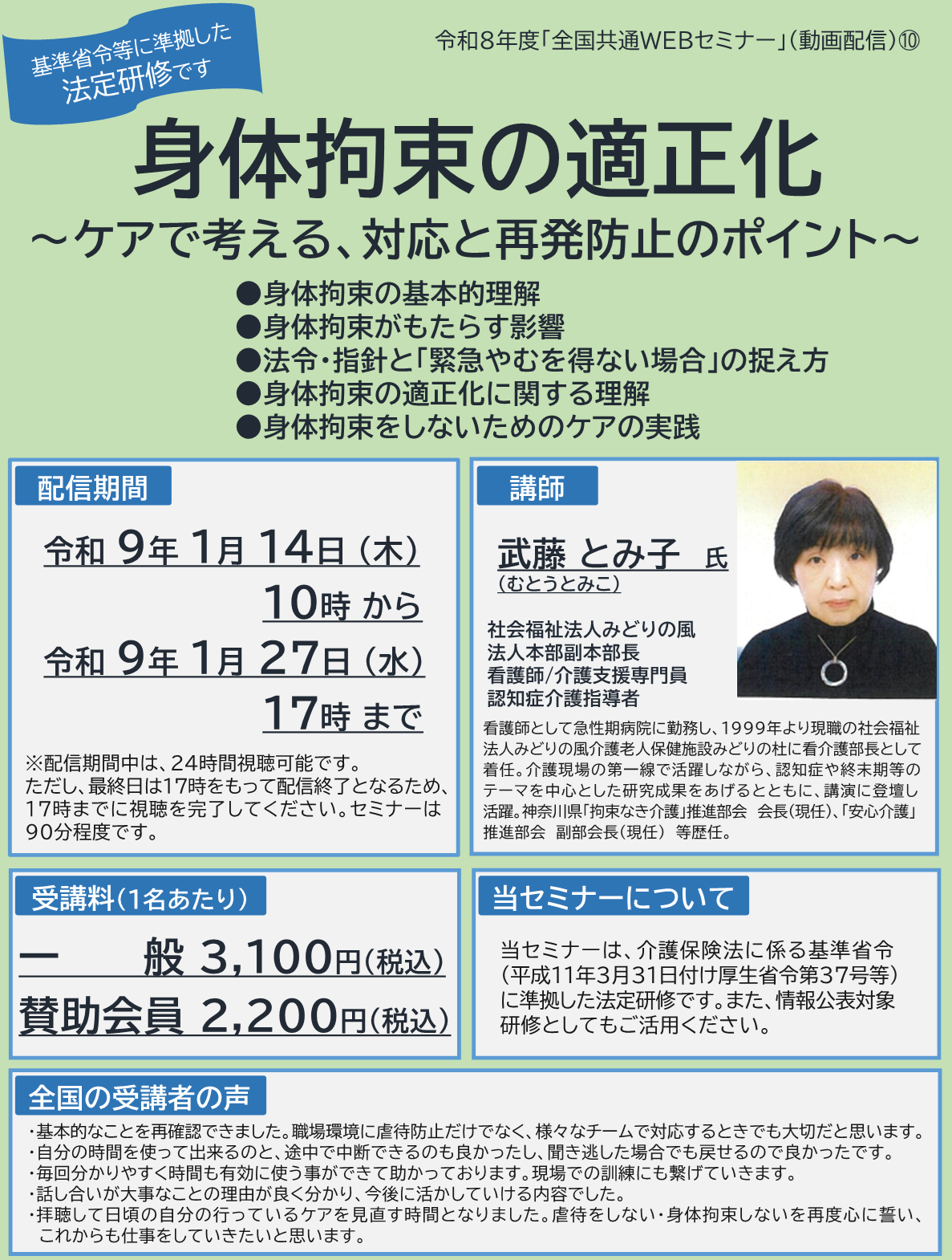 画像：説明を入れてください