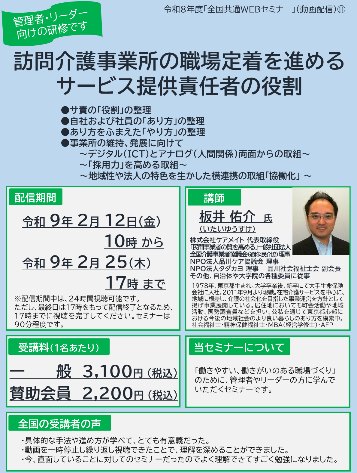 画像：説明を入れてください