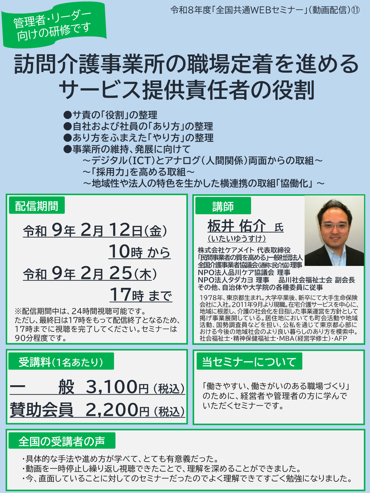 画像：説明を入れてください