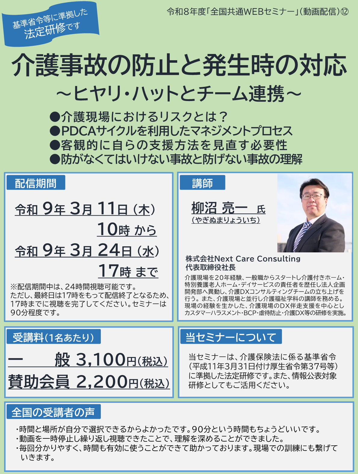 画像：説明を入れてください